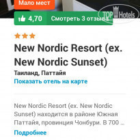 фото из отзыва ID 1915990