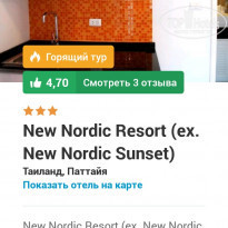 фото из отзыва ID 1915990