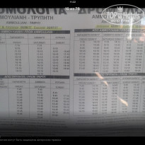 фото из отзыва ID 1916240