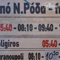 фото из отзыва ID 1916240