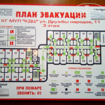 фото из отзыва ID 1921002