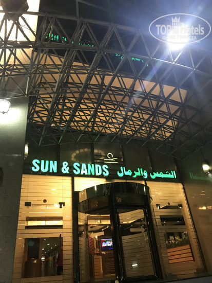 Hotel photo Sun & Sands Sea View Hotel 3*