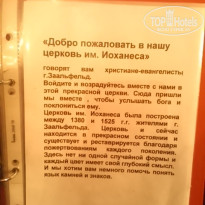 фото из отзыва ID 1923141