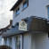Photos Birkenstern Hotel