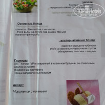 фото из отзыва ID 1926835