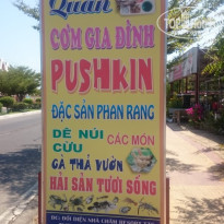 фото из отзыва ID 1932798