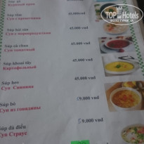 фото из отзыва ID 1932798