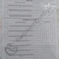 фото из отзыва ID 1937487