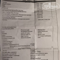 фото из отзыва ID 1938538