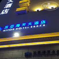 фото из отзыва ID 1939087