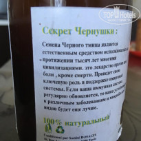 фото из отзыва ID 1940917