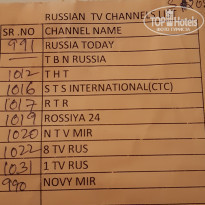 фото из отзыва ID 1942109