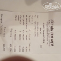 фото из отзыва ID 1943524