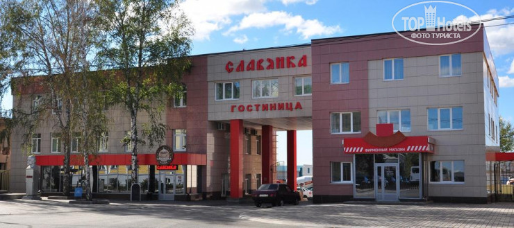 Hotel photo Славянка 