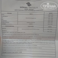 фото из отзыва ID 1945966