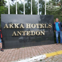 фото из отзыва ID 1947692