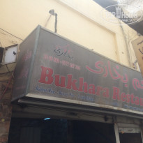 фото из отзыва ID 1948191