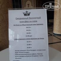 фото из отзыва ID 1949481