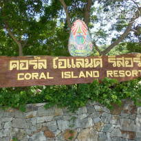 фото из отзыва ID 1949616