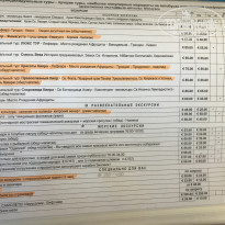 фото из отзыва ID 1942374