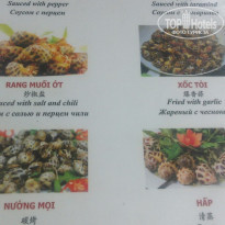 фото из отзыва ID 1950314