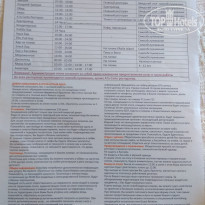 фото из отзыва ID 1951946