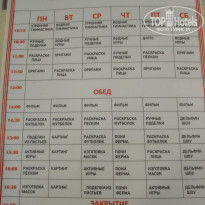 фото из отзыва ID 1952167