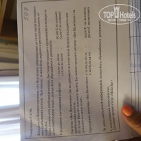 фото из отзыва ID 1957271