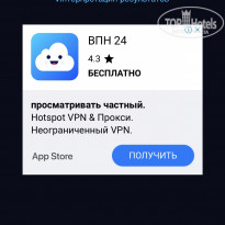 фото из отзыва ID 1959539