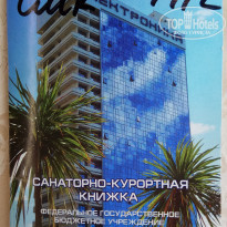 фото из отзыва ID 1959957