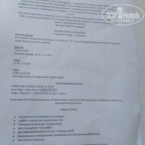 фото из отзыва ID 1960437