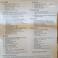 фото из отзыва ID 1960939