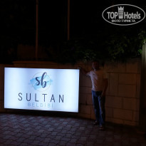 фото из отзыва ID 1963175