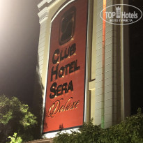 фото из отзыва ID 1965309