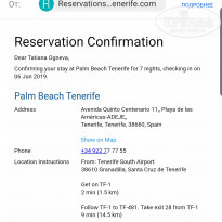 фото из отзыва ID 1965586