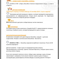 фото из отзыва ID 1965790