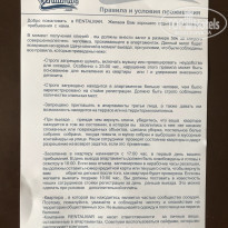 фото из отзыва ID 1967405