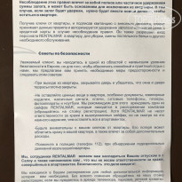 фото из отзыва ID 1967405