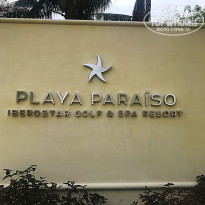 фото из отзыва ID 1968458