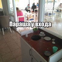 фото из отзыва ID 1968999