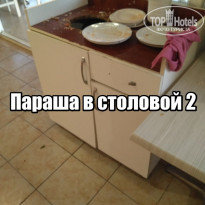 фото из отзыва ID 1968999