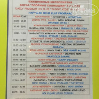 фото из отзыва ID 1967440