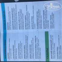 фото из отзыва ID 1971536