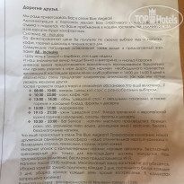 фото из отзыва ID 1971182