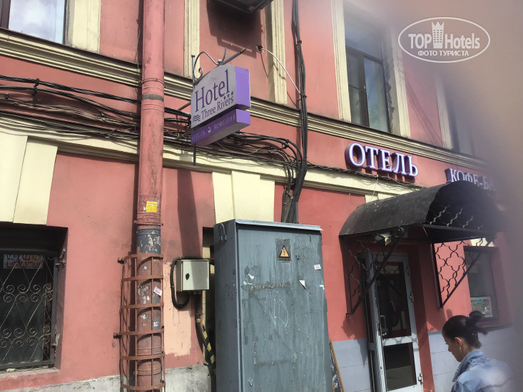 New photos from tourists Three Rivers Hotel 3*
