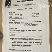 фото из отзыва ID 1973202