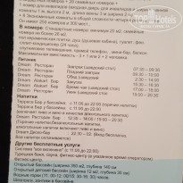 фото из отзыва ID 1973762