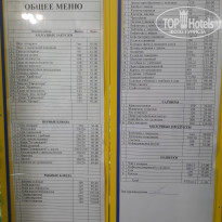 фото из отзыва ID 1974291