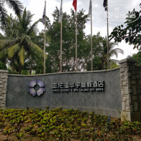 фото из отзыва ID 1976968