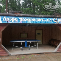 фото из отзыва ID 1979268